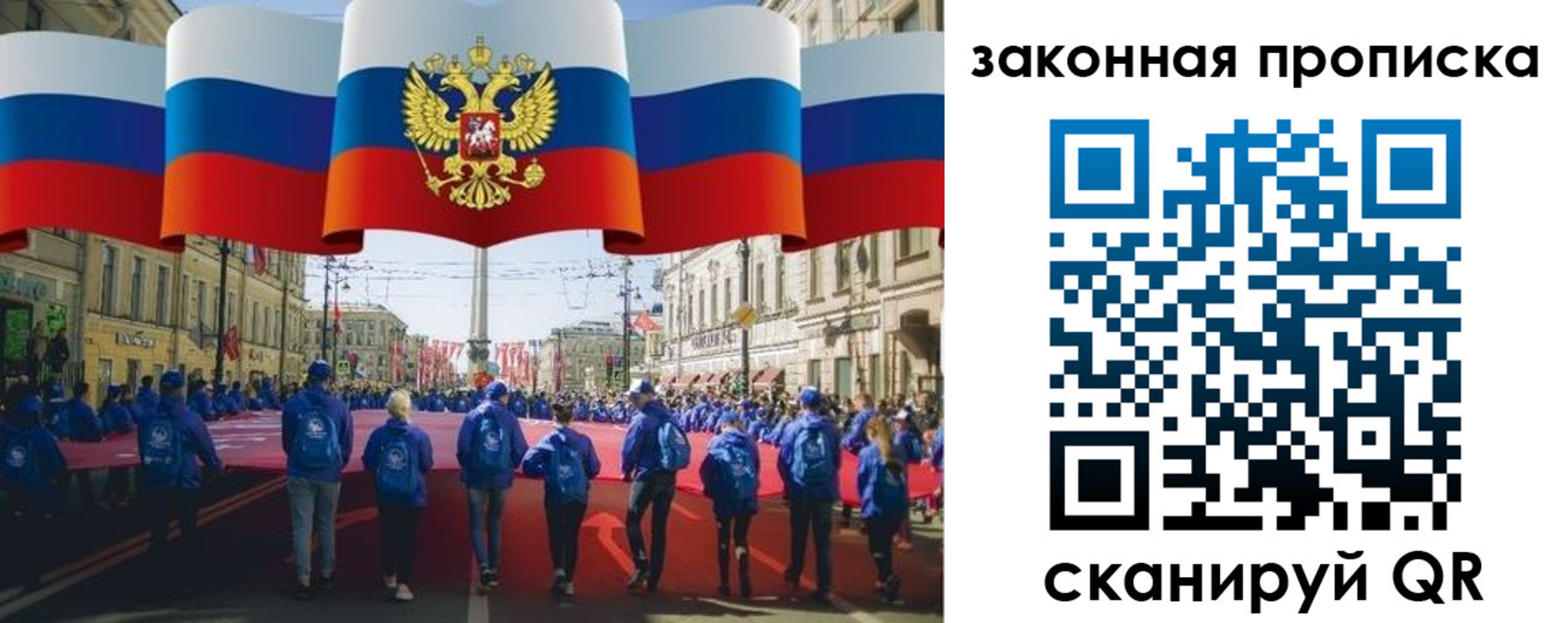 пропишу в квартире в Астрахани