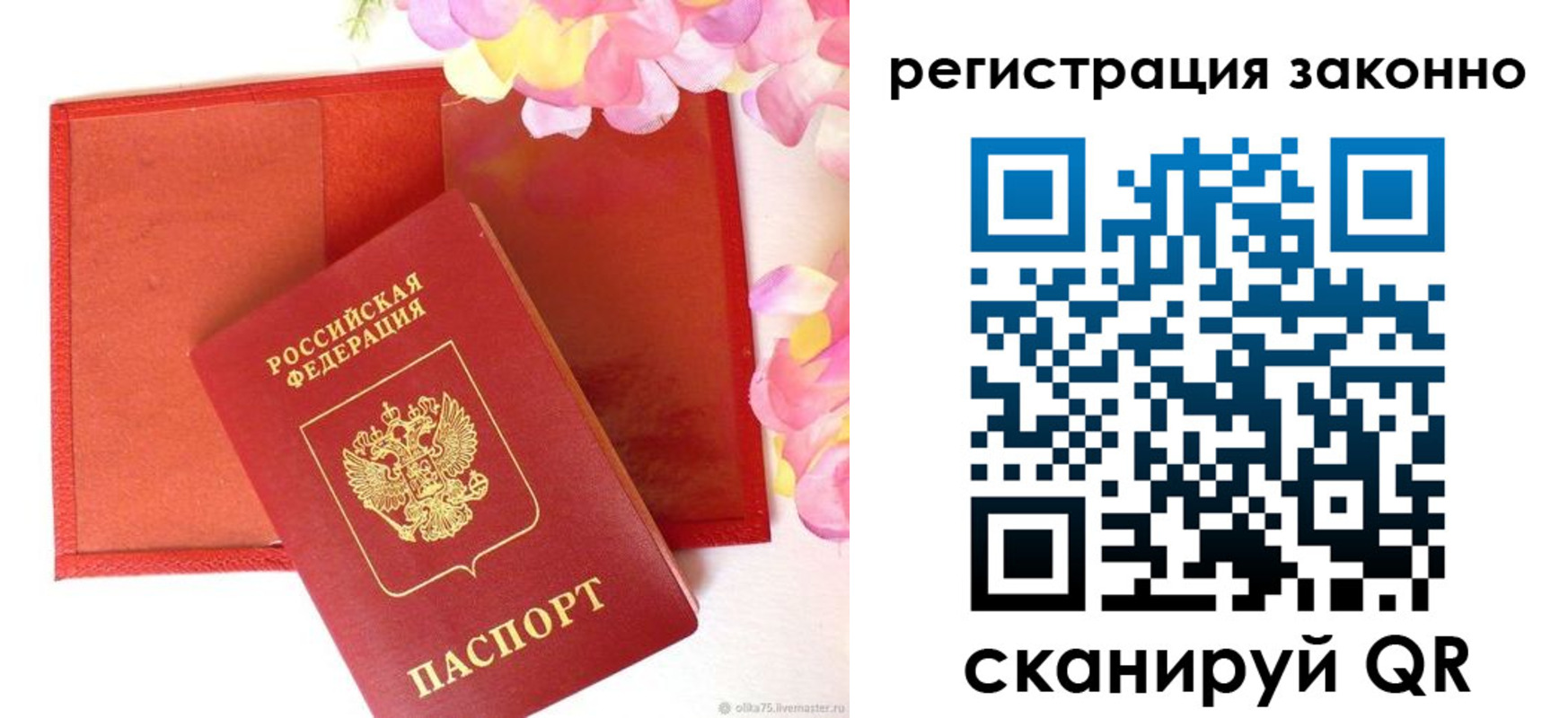 форма 3 в Астрахани